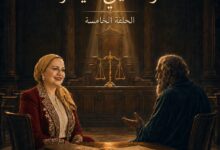 أنا وصديقي الفيلسوف. ا.د/ رشا علي الدين