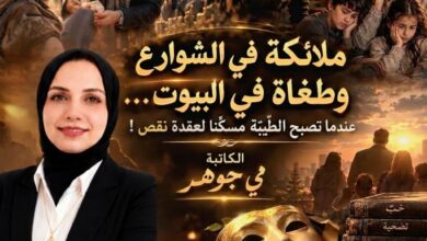 ملائكة في الشوارع وطغاة في البيوت.... عندما تصبح الطيبة مسكنًا لعقدة نقص!