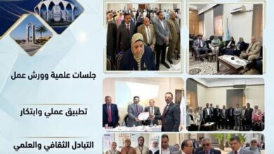 علوم التغذية بجامعة العاصمة تحتفل بيوم الغذاء العالمي 2026