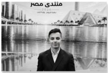 حمدي عاشور بعد مشاركته في منتدى مصر. أحلم بدور أكبر في بناء وطني